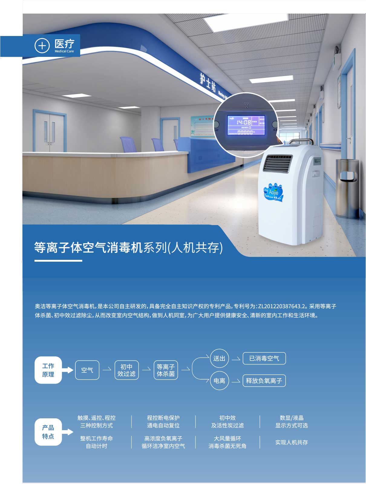 1691392222845273.jpg 等離子人機共存.jpg